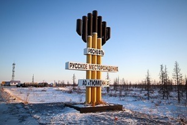 В нефтепровод Заполярье — Пурпе началась подача нефти с месторождения «Русское»