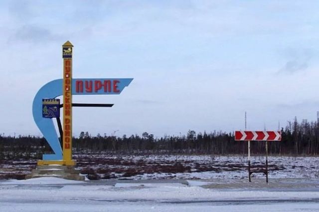 Жители Пурпе празднуют 40-летний юбилей основания поселка
