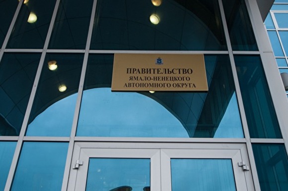 В структуре управделами правительства ЯНАО нашли третьего сотрудника с липовым дипломом