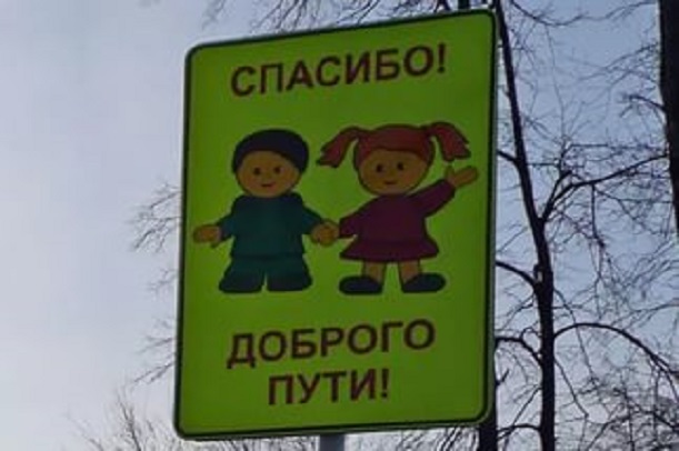 Уренгойские школьники ходят на занятия пешком из-за нехватки денег
