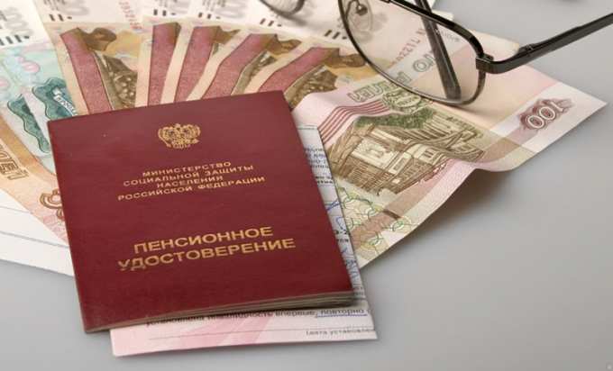 Пенсии россиян проиндексируют с 1 апреля: рост составит более 250 рублей