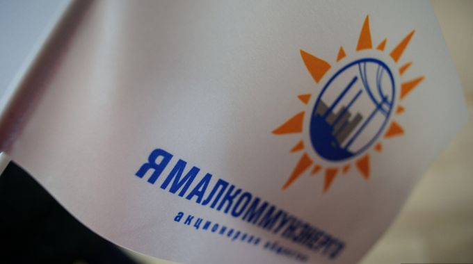 В Тазовском районе «Ямалкоммунэнерго» поймали на нарушениях экологического законодательства