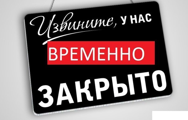 Уренгойцы просят закрыть город из-за вахтовиков-убийц