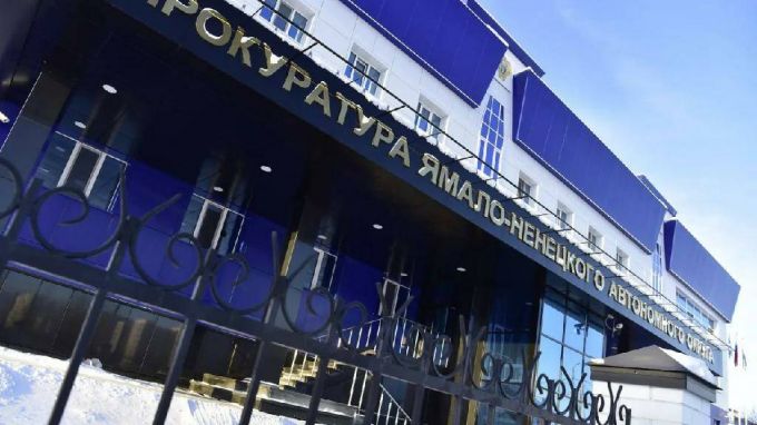 В ЯНАО уволили сотрудника, находившегося на больничном