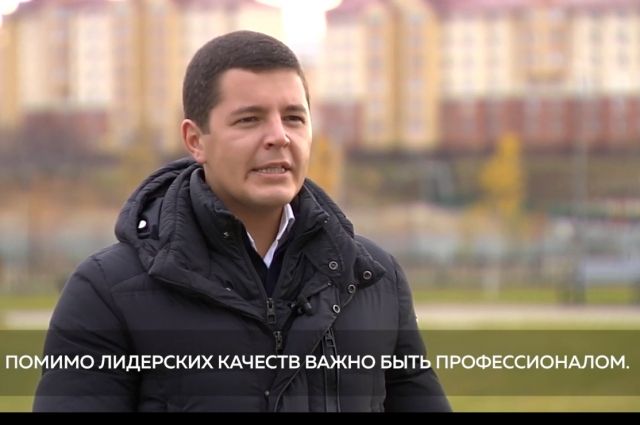 Губернатор Ямала призвал управленцев округа участвовать в «Лидерах России»