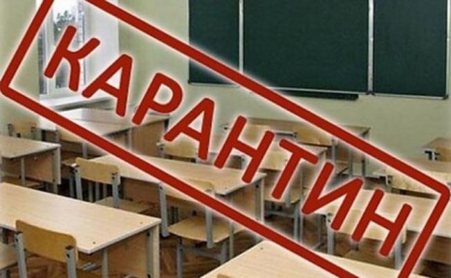 В Ноябрьске школы закрывают на карантин из-за коронавируса