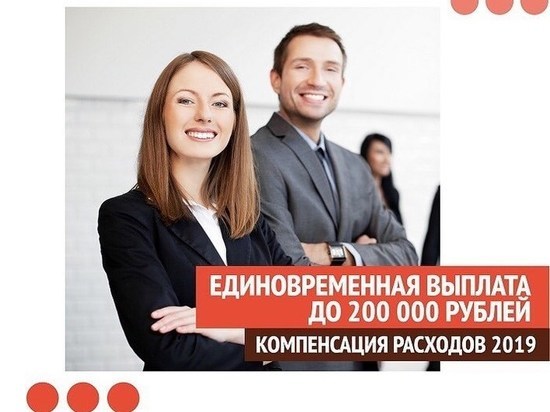 Бизнесмены ЯНАО получат выплаты для компенсации расходов