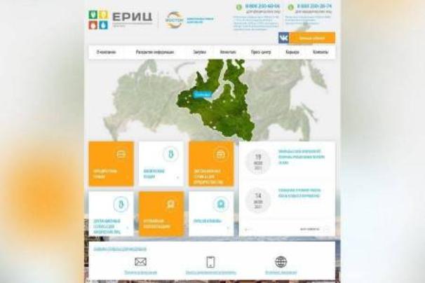 В ямальском ЕРИЦ совершенствуют обратную связь
