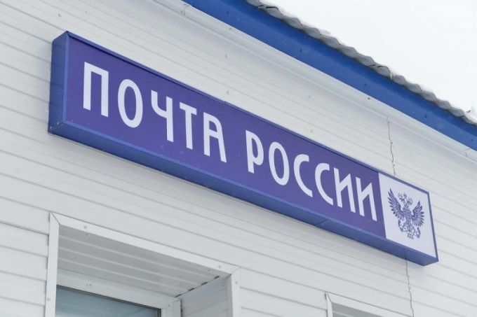 Ямальцы уличили сотрудников «Почты России» в воровстве.