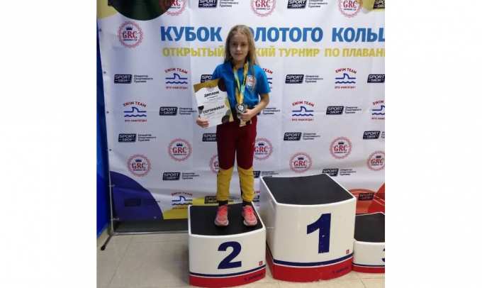 Кубок «Золотого кольца» покорился юной ямальской пловчихе
