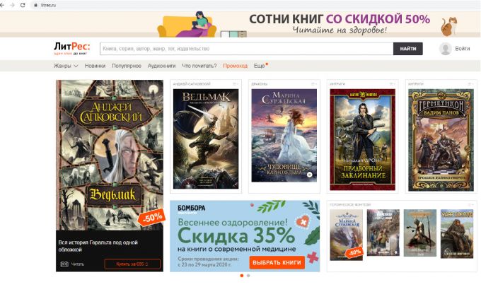 Ямальские библиотеки и музеи переходят в виртуальное пространство