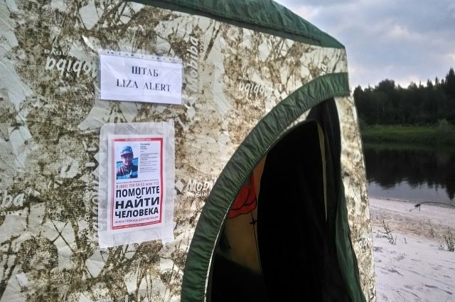 Нашелся, жив! На Ямале рыбак сам вышел на связь
