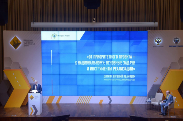 На Ямале стартовал нацпроект, направленный на безопасность и качество дорог