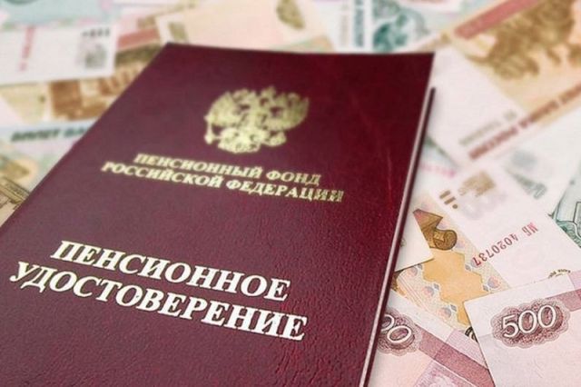 В Салехарде бывшая жена заявила на мужа, получавшего пенсию умершей матери