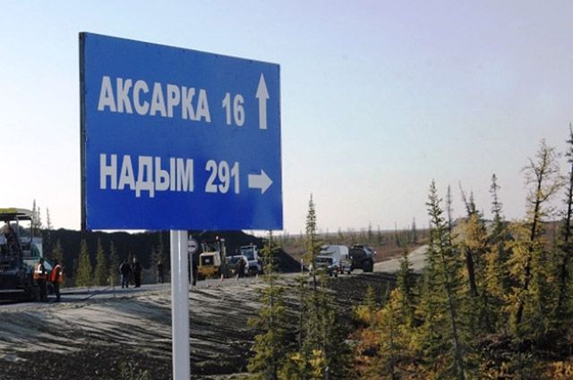 Прокуратура Ямала потребовала возбудить уголовное дело о нарушении ПДД со смертельным исходом