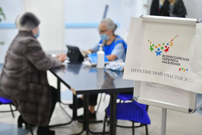 В ЯНАО в праздничные дни приостановят работу переписчики в МФЦ