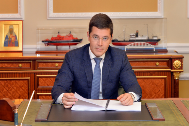 Дмитрий Артюхов утвердил состав правительства Ямала
