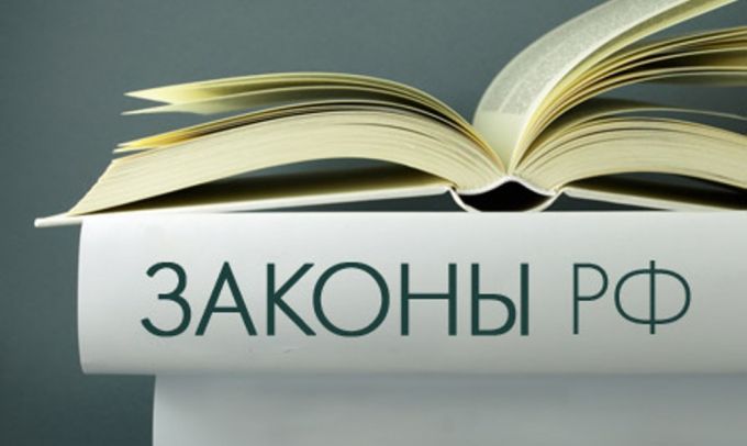 Какие новшества ожидают россиян с 1 июня
