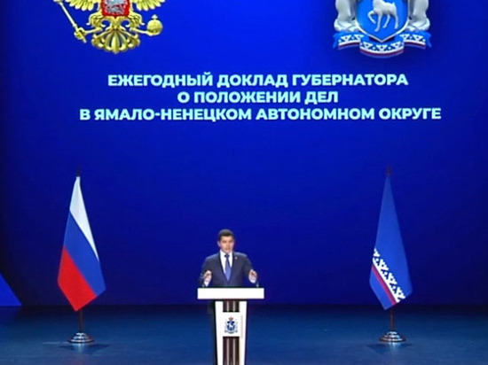 Артюхов: «деревянный» Ямал должен уйти в прошлое