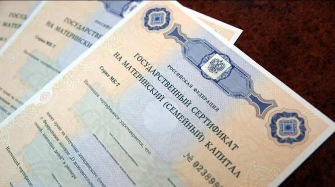 Программа материнского капитала продлена до 2026 года 