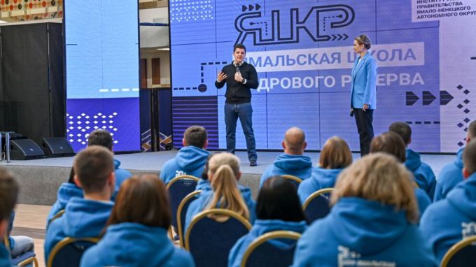 Губернатор ЯНАО принял «выпускной экзамен» у перспективных управленцев