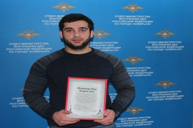 Полицейские поблагодарили ямальца, спасшего пострадавших в ДТП