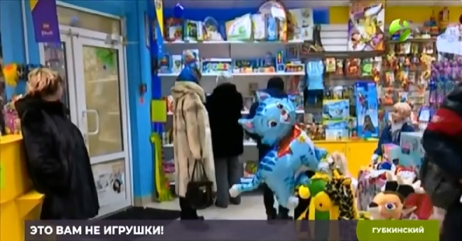 В Губкинском выявили контрафактные детские товары из Китая