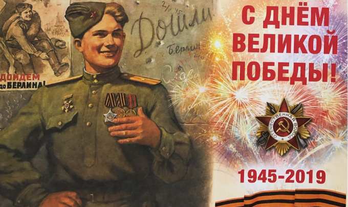На Ямале поздравления президента получат более 400 ветеранов ВОВ