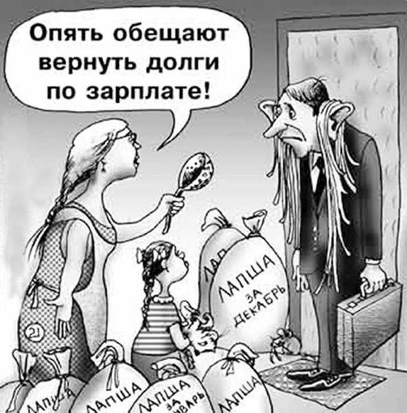 В Новом Уренгое растет число предприятий-должников по зарплате