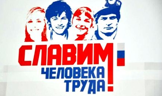 Славим человека труда! На Ямале выберут лучшего лесного пожарного