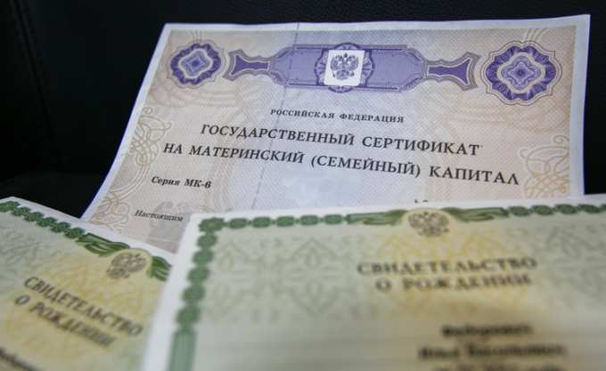 Ямальская семья полгода выбивает маткапитал из пенсионного фонда на оплату жилья