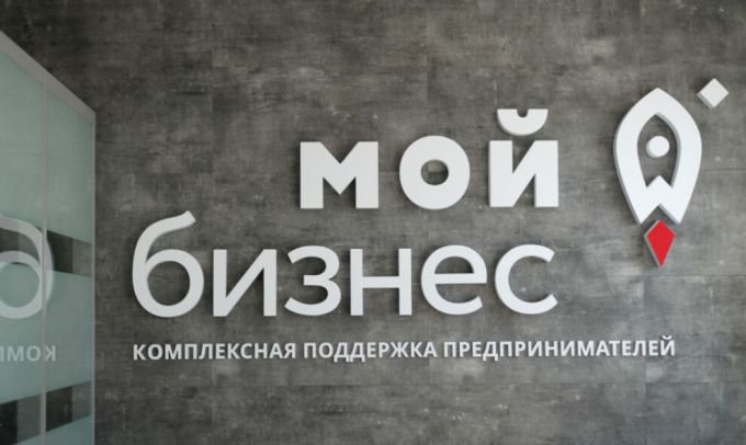 Начался прием заявок на гранты для предпринимателей, пострадавших от коронавирусных ограничений
