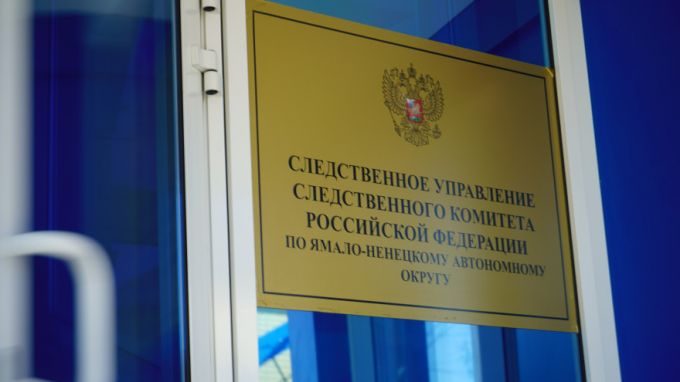 Ямальца осудят за нападение на полицейского