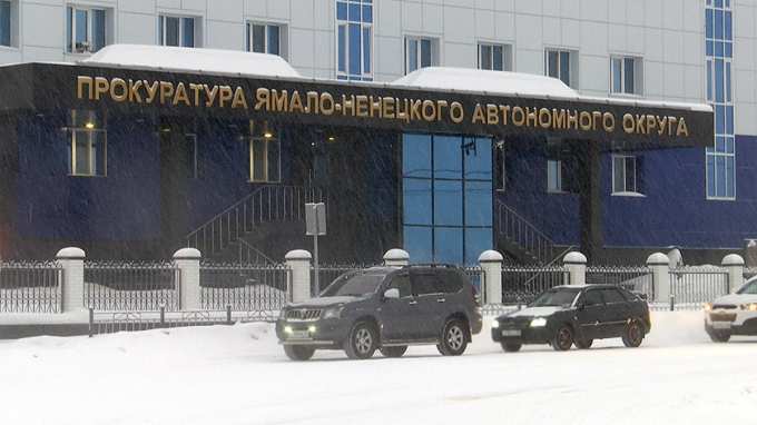 На Ямале прокуратура наказала чиновницу за проигнорированный запрос