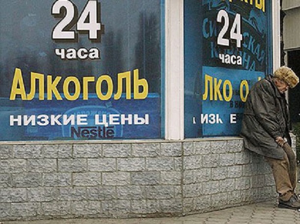 Вместо автосалона винно-водочный магазин. 