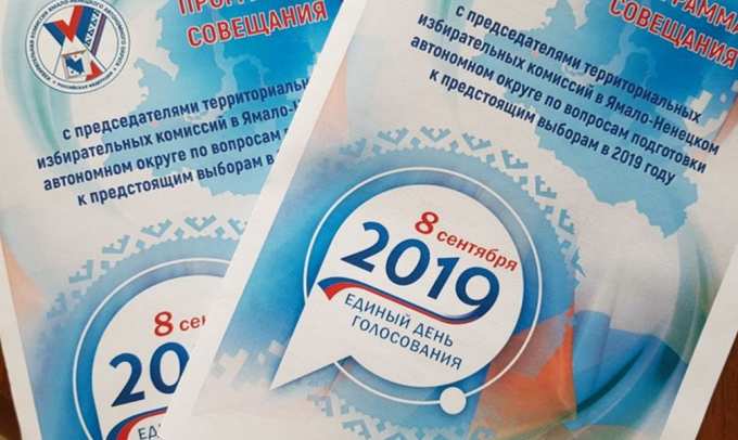 На Ямале женщины не против взять представительную власть в свои руки