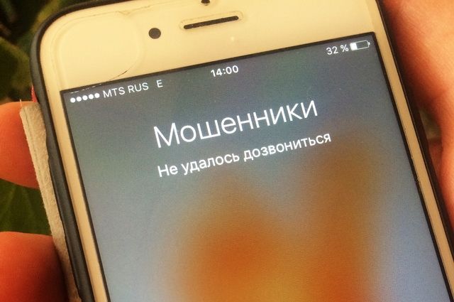 Вновь мошенники – житель поселка Уренгой перевел предоплату лжепродавцу