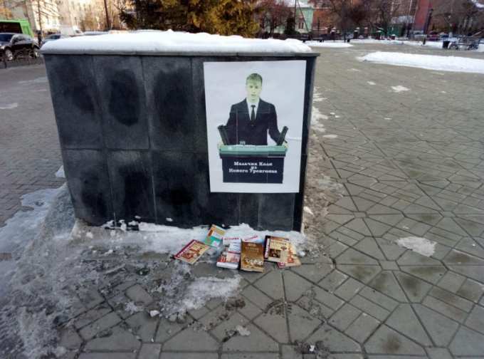 «Памятник» старшекласснику из Нового Уренгоя поставили в Тюмени 