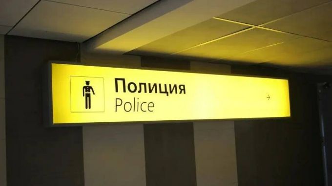 На Ямале сняли с авиарейсов двух судимых вахтовиков-дебоширов