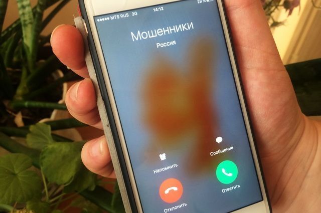 Ямалец потерял более 70 тысяч рублей, желая увеличить кредитный лимит
