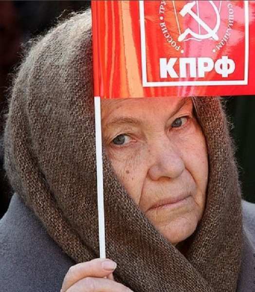Коммунисты проведут митинги против пенсионной реформы в пяти городах Ямала