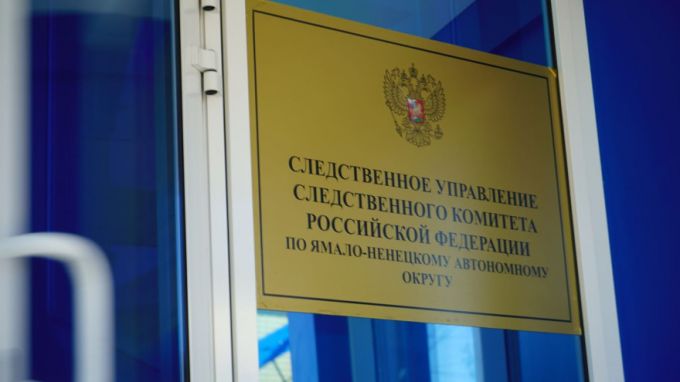 В Новом Уренгое убили и расчленили женщину