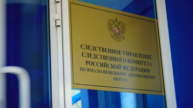 В Новом Уренгое полицейские задержали женщину с пакетиками «запрещенки»