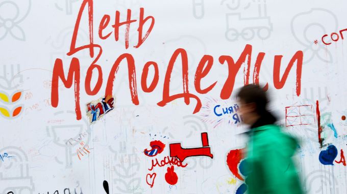 Путин перенес День молодежи на последнюю субботу июня