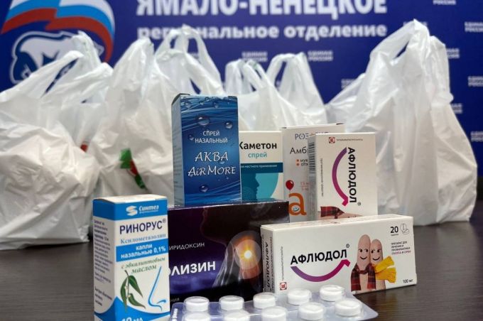 Доставку лекарств на Ямале взяла на себя «Единая Россия»