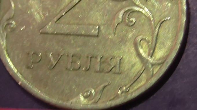 У ямальского малыша достали из желудка двухрублевую монету