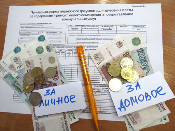В квитанциях за содержание и текущий ремонт появится новая строка - общедомовые нужды
