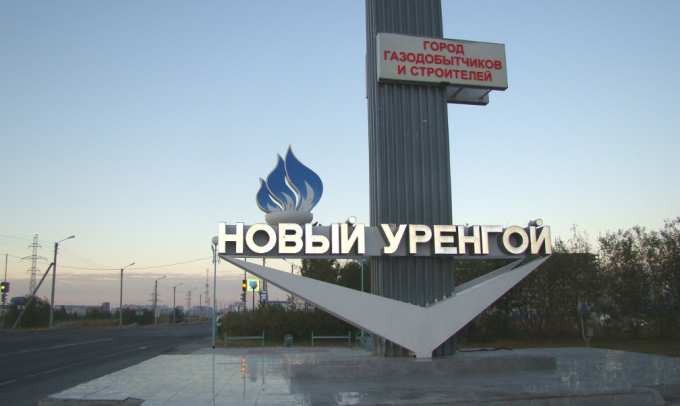 Новый Уренгой посетит делегация из Санкт-Петербурга