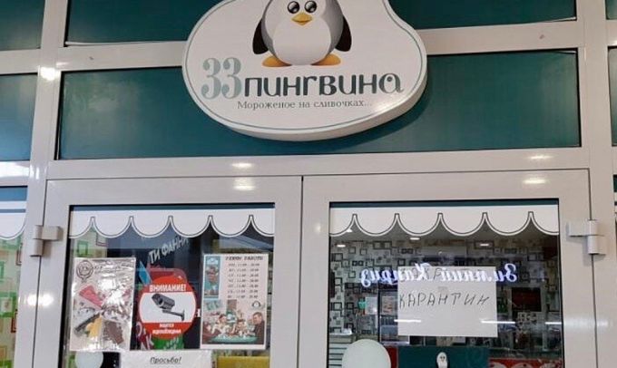 Кому президент не указ? На Ямале ищут работающие точки общепита