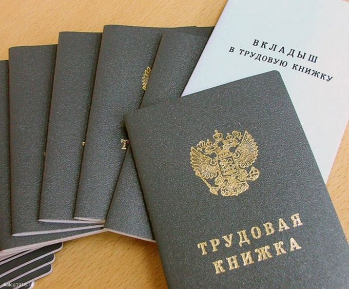 Торговлю липовыми трудовыми книжками прикрыли силовики Муравленко